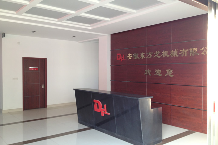 辦公樓前臺